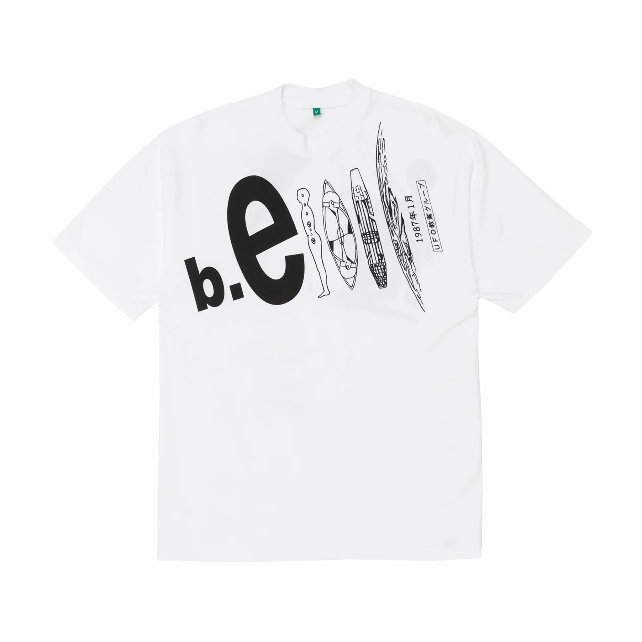 B.Eautiful UFO T-Shirt (White)